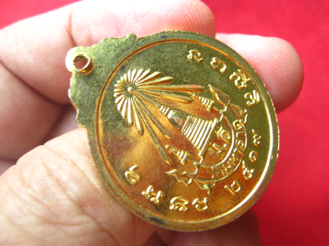 เหรียญพระพิมลธรรม อาสภเถร วัดมหาธาตุ กทม. ปี 2519 กะไหล่ทอง