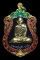 หลวงปู่แผ้ว ปวโร รุ่นสุขใจ เนื้อทองแดงกะไหล่ทองลงยา