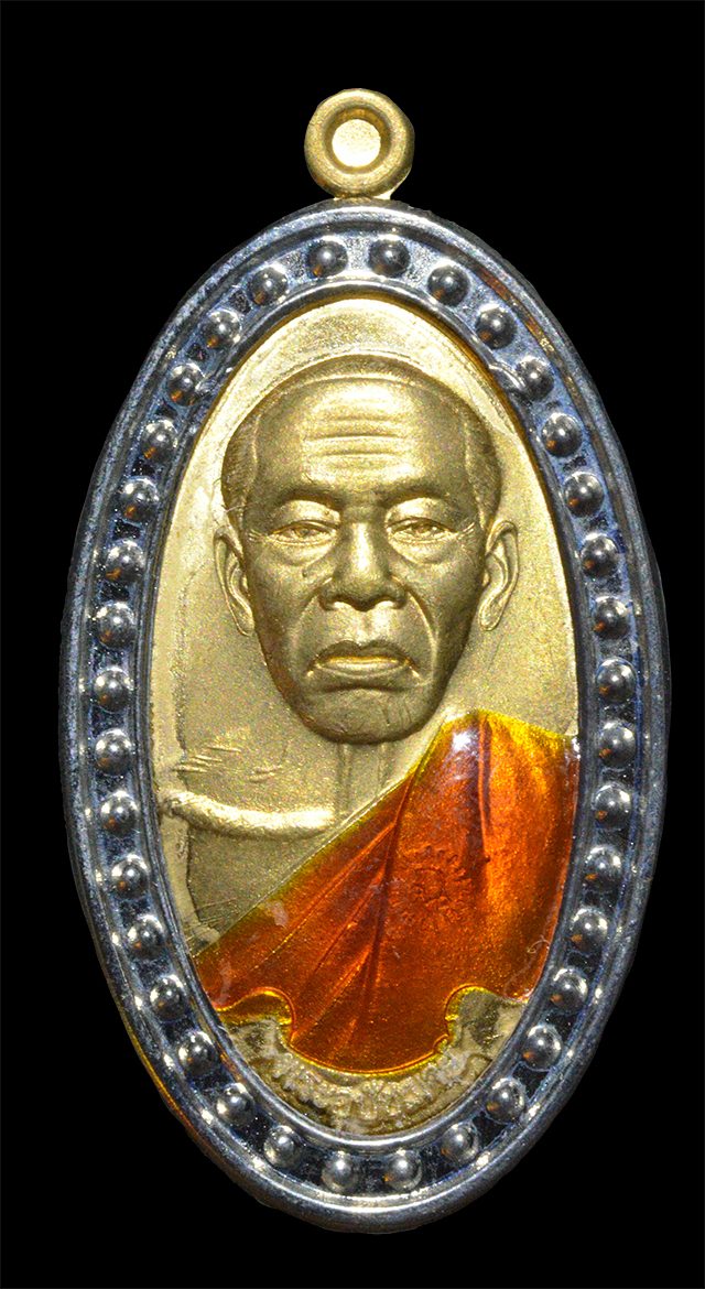 เหรียญใบมะยมหลวงพ่อฉาวเกสโร