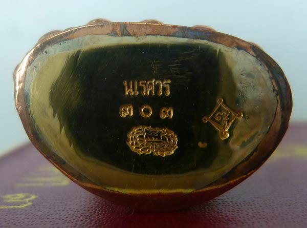 พระกริ่งนเรศวรเพ็ชรกลับ เนื้อนวะโลหะก้นทองคำ เลข 303 ปี 2544 ทภ.3 พิษณุโลก พร้อมกล่อง