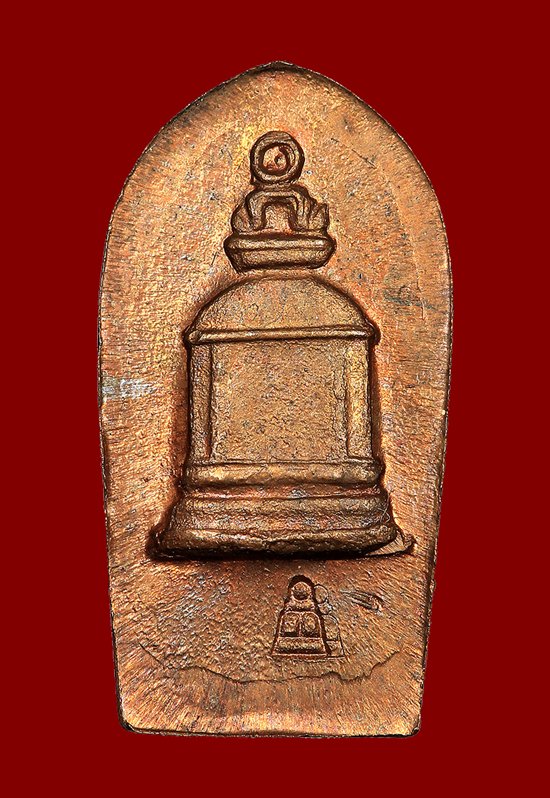 (11) พระปรกใบมะขาม วัดระฆัง รุ่นแรก ปี39 เนื้อทองแดง