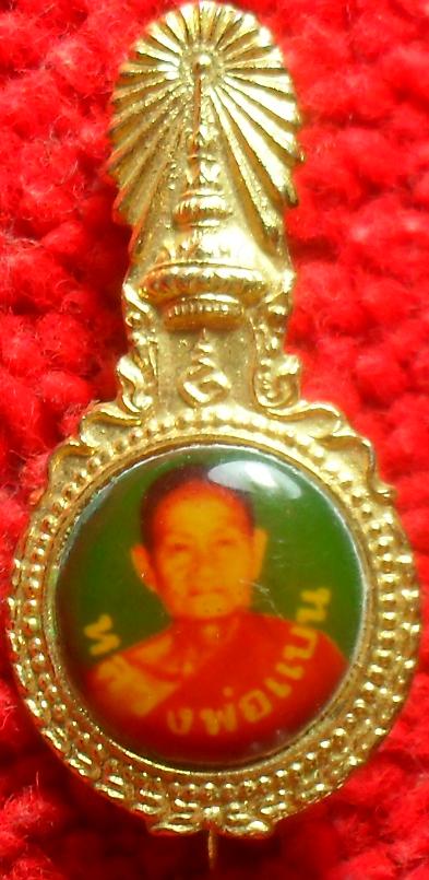 -40-เข็มกลัด หลวงพ่อแบน วัดพรหมณี อ.เล่า่ขวัญ จ.กาญจนบุรี เคาะเดียว