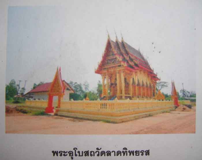 (((วัดใจเคาะเดียว ๑๐ บาท))) พระสมเด็จ ๗ ชั้นหลวงพ่อคูณ ปริสุทโธ วัดบ้านไร่ เนื้อผงพุทธคุณ ปี ๒๕๓๖ รุ