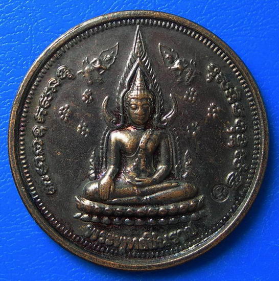 พระพุทธชินราช หลังสมเด็จพระนเรศวรมหาราช ๑๐๐ ปีพิษณุโลกพิทยาคม ๒๕๔๒