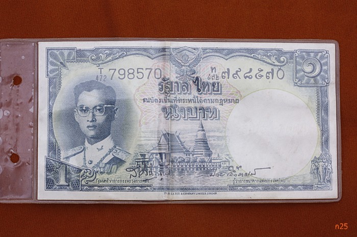 ธนบัตรหนึ่งบาท ร.9 จำนวน 2 ใบ มีใบนึงลายพานรัฐธรรมนูญ