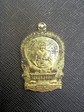 เหรียญนั่งพาน หลวงพ่อเปิ่น ปี37