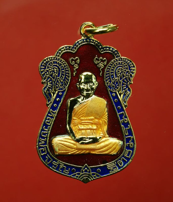 เหรียญเสมาเจริญพร เนื้อกะไหล่ทองลงยาสีแดง หลวงพ่อจรัญ วัดอัมพวัน สิงห์บุรี พร้อมกล่องเดิม