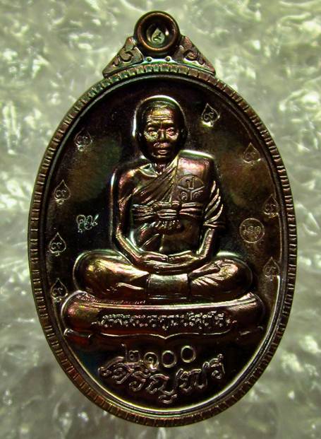วัดใจ!!! หลวงพ่อคูณ เต็มองค์ รุ่นเจริญพร89 เนื้อทองแดงมันปู ตอก 9 รอบ หมายเลขสวย 2100