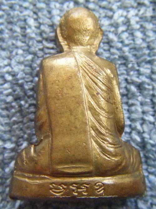 *พระรูปเหมือนปั้มรุ่นแรกปี 39 หลวงปู่เรือง อาภัสสโร ปูชนียธรรมสถาน เขาสามยอด ลพบุรี เนื้อทองเหลือง ม