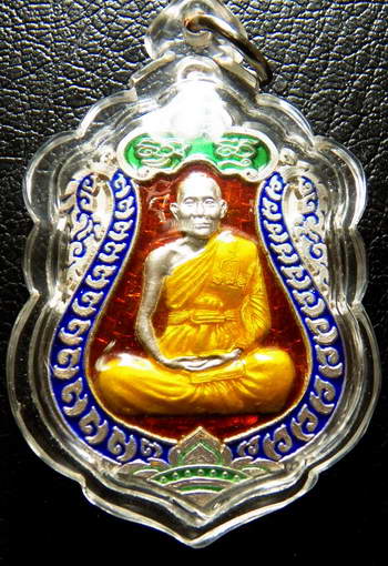 อายุวัฒนะมงคล 7 รอบ เนื้อเงินลงยา หมายเลข 1365 เลี่ยมกรอบพลาสติกกันผิวเสีย พร้อมใช้