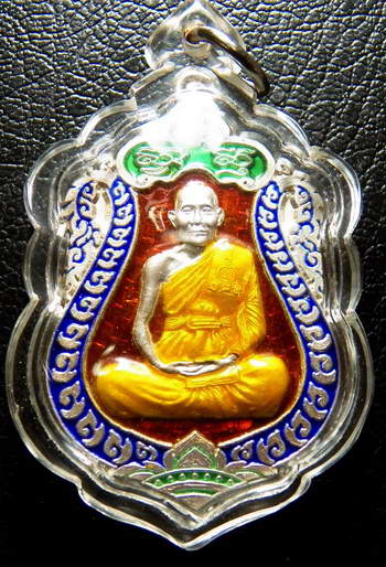อายุวัฒนะมงคล 7 รอบ เนื้อเงินลงยา หมายเลข 1365 เลี่ยมกรอบพลาสติกกันผิวเสีย พร้อมใช้