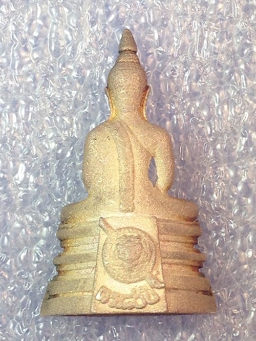 โสธรกรมตำรวจ