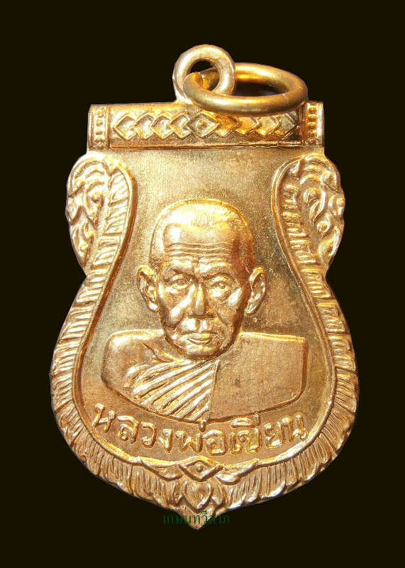 หลวงพ่อเงิน หลังหลวงพ่อเขียน เนื้อทองแดงกะไหล่ทอง ออกปี2516 สวยๆครับ