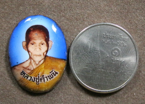 ล้อกเก๊ต รุ่นมหาชัยมงคล ล.ป.คำพันธ์ หลัง ตะกรุด ทองคำ ปี 35 พิมพ์เล็ก