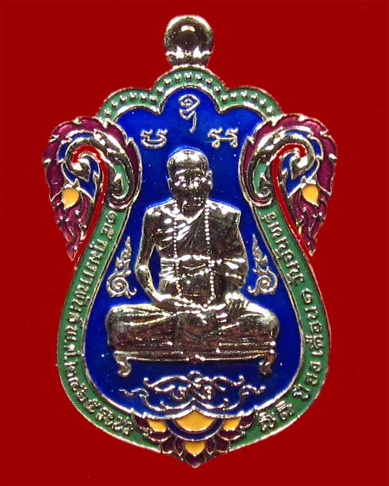 เนื้อทองแดงกระไหล่ทองลงยา หลวงปู่คำบุ รุ่นเพชรกลับทรัพย์ทวี ชุดกรรมการ หมายเลข 268