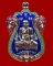 เนื้อทองแดงกระไหล่ทองลงยา หลวงปู่คำบุ รุ่นเพชรกลับทรัพย์ทวี ชุดกรรมการ หมายเลข 268