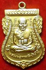 หลวงปู่ทวด หน้าเลื่อน 100 ปี อ.ทิม เนื้อระฆัง ชุบทอง กรรมการ 4โค๊ต สร้าง 1999 องค์ เคาะเดียวแดง