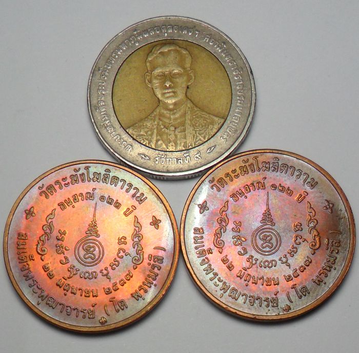 (( 2 เหรียญ )) เหรียญสมเด็จพุฒาจารย์โตวัดระฆัง รุ่น122 ปี พิมพ์ใหญ่ ปี 2537 เนื้อทองแดง
