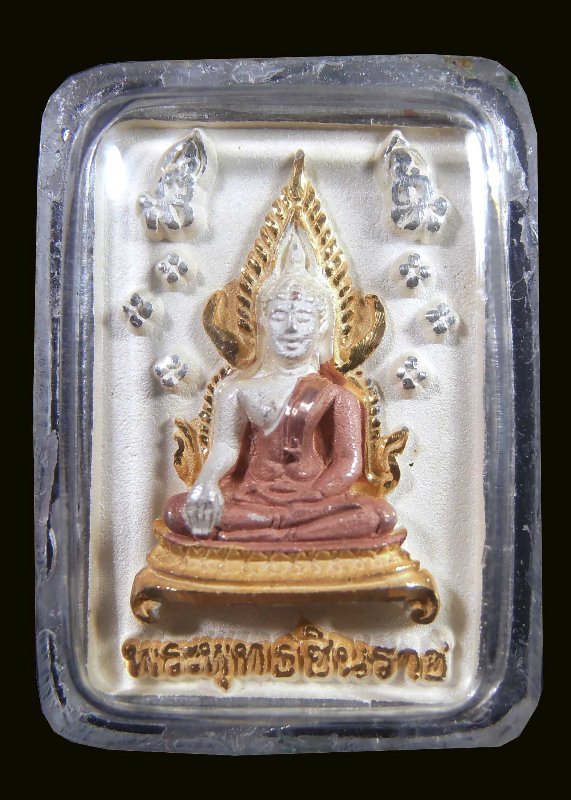 เหรียญพระพุทธชินราช สธ เนื้อเงิน (สามกษัตริย์) วัดพระศรีมหาธาตุ วรมหาวิหาร จ.พิษณุโลก สร้างปี2539