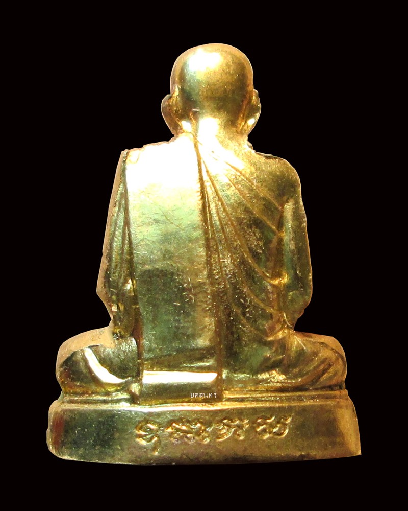 รูปเหมือนปั๊มเศรษฐีหลวงปู่บุญหนา วัดป่าโสตถิผล จ.สกลนคร