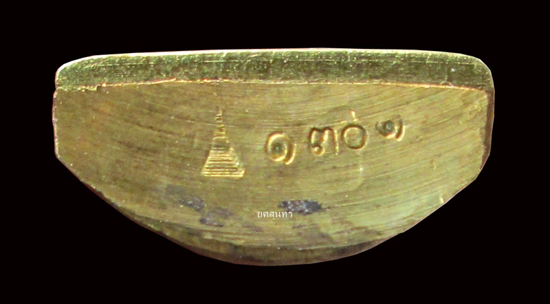 รูปเหมือนปั๊มเศรษฐีหลวงปู่บุญหนา วัดป่าโสตถิผล จ.สกลนคร