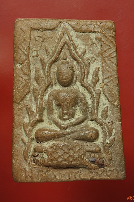 พระเนื้อดินไม่ทราบที่...../000
