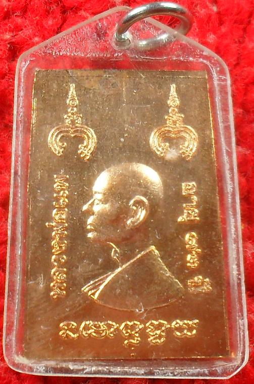 -40-เหรียญหลวงพ่อแพ วัดพิกุลทอง สิงห์บุรี เคาะเดียวแดง