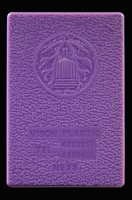 สมเด็จวัดระฆัง รุ่นเสาร์ห้า ปี 36 พร้อมกล่องเดิมจากวัด( vison plastic) องค์ที่2