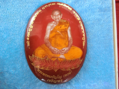 หลวงปู่หงษ์ ล็อกเก็ตเจริญพร ๙๖ ขนาดกลาง ตะกรุดทองคำแท้ 