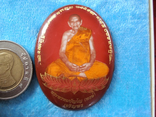 หลวงปู่หงษ์ ล็อกเก็ตเจริญพร ๙๖ ขนาดกลาง ตะกรุดทองคำแท้ 