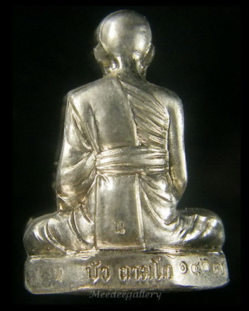 รูปเหมือนปั้ม รุ่นแรก หลวงปู่บัว ถามโก ปี 2554 เนื้ออัลปาก้า หมายเลข 1407 กล่องเดิม