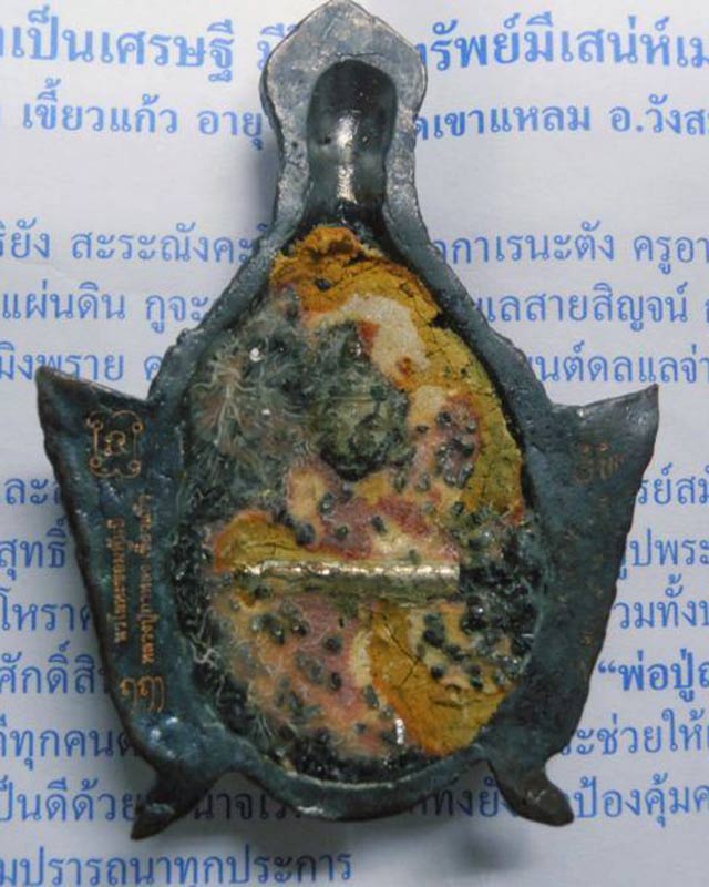 หลวงปู่กาหลงเขี้ยวแก้ว วัดเขาแหลม จ.สระแก้ว เศียรพ่อปู่ฤาษีสิงห์สมิงพราย เนื้อนวโลหะขอมโบราณพันปี รุ