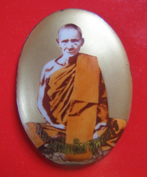ลอคเก็ตรูปไข่หลวงพ่อเดิม พุทธสโร วัดหนองโพนครสวรรค์ฉากทอง