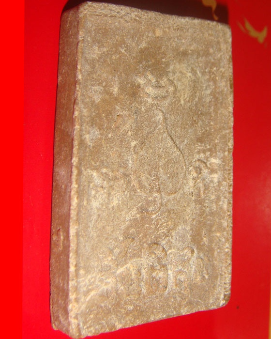 พระผงสมเด็จ สันติสุข ลพ.เอีย วัดบ้านด่าน ปี 15 