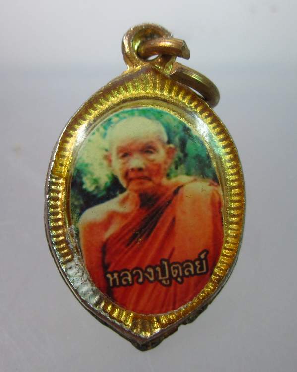 "เคาะเดียว"ล็อคเก็ตสองหน้าหลวงปู่ดุลย์ วัดบูรพาราม จ.สุรินทร์