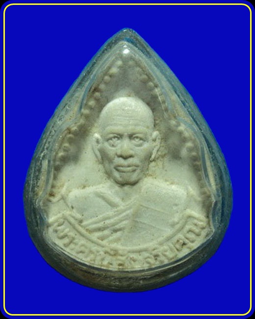 พระผงหยดน้ำรุ่นพิเศษ หลวงพ่อโอด วัดจันเสน นครสวรรค์