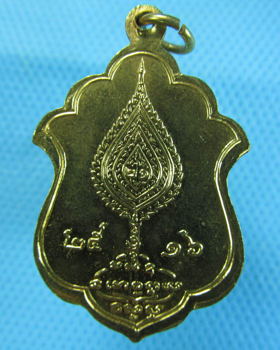 เหรียญสมเด็จพระวันรัตทรัพย์ วัดสังเวชวิศยาราม กรุงเทพฯ ปี2516..เริ่ม20บาท.(06/12/56-22)