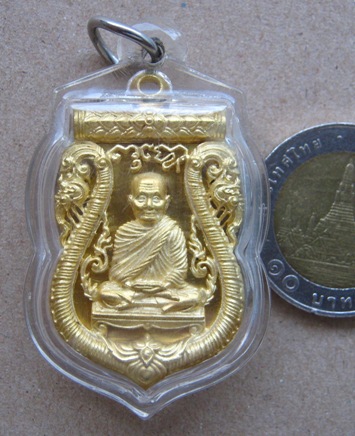 เหรียญพิมพ์เสมาฉลุลายยกองค์ รุ่น มหามงคล หลวงพ่อจรัญ วัดอัมพวัน จ.สิงห์บุรี เนื้อทองระฆัง