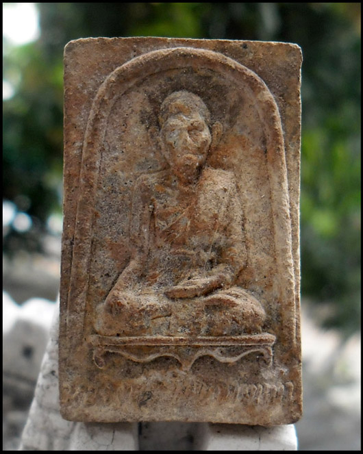 >> เคาะเดียว >> พระผงรูปเหมือนหลวงปู่ศุข วัดปากคลองมะขามเฒ่า ปี 2508