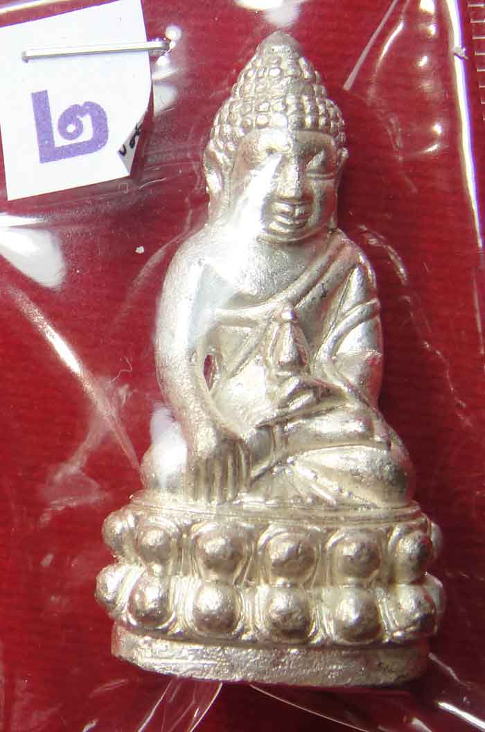 (((วัดใจเคาะเดียว 10 บาท)))พระกริ่ง 7 รอบ 84 พรรษา เนื้อนวะพรายเงิน ตามรูป สมเด็จญาณสังวร สมเด็จพระส