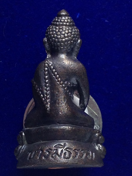 <<< 199 บาท >>>พระกริ่งวัดสุทัศน์รุ่นบารมีธรรม จัดสร้างขึ้นในปีพ.ศ2538สภาพพระสวยเดิมๆ...