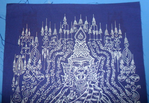 ผ้ายันต์ฤาษีปู่เสือ หลวงปู่กาหลง เขี้ยวแก้ว วัดเขาแหลม รุ่นไตรมาส 50 หมายเลข 18671