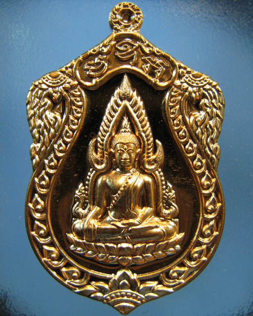 เหรียญพระพุทธชินราช รุ่นจอมราชันย์ เนื้อทองทิพย์+ทองแดง รวม 2 เหรียญ หมายเลข ๒๔๒๑