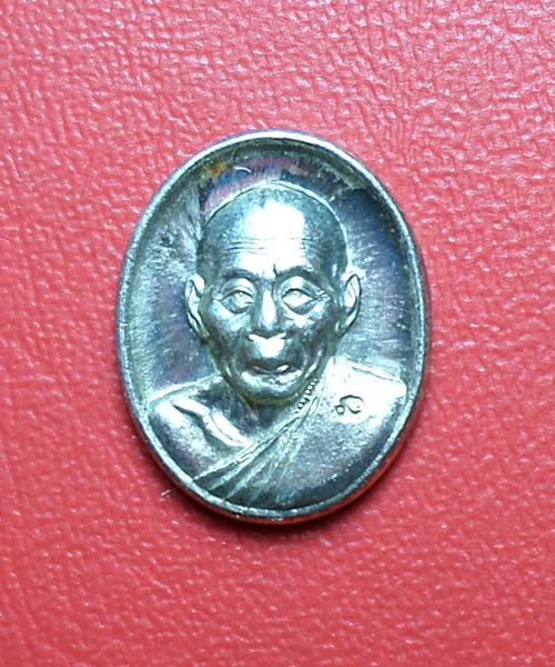 เหรียญเม็ดกระดุม หลวงพ่อเพี้ยน วัดเกริ่นกฐิน ลพบุรี เนื้อเงิน 