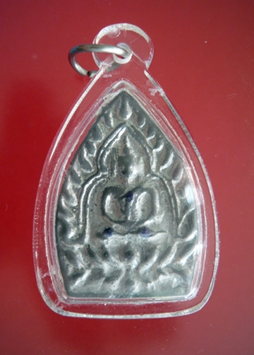 เหรียญเจ้าสัวเนื้อตะกั่ว หลวงปู่แผ้ว วัดกำแพงแสน นครปฐม