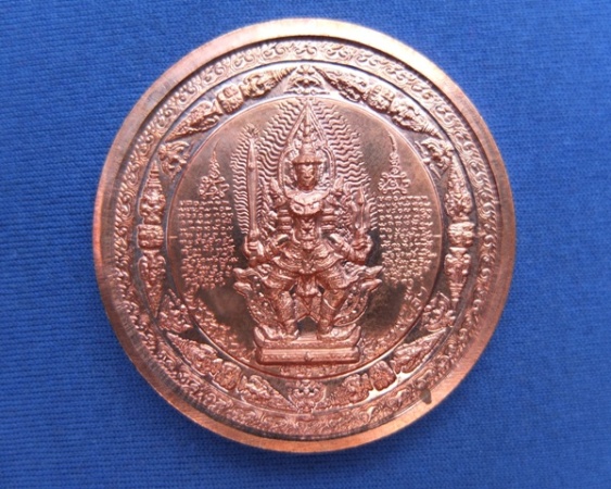 เหรียญนวมหาราช (เก้ามหาราช) หลังพระสยามเทวาธิราชทรงเครื่อง ของอาจารย์หม่อม ปีพ.ศ. 2549