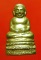  สังกัจจายน์ พุทธมงคล นิมิต 2513อาจารย์นำ ปลุกเสก