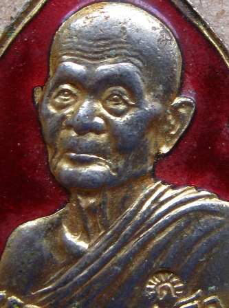 เหรียญหลวงปู่ดุลย์ อตุโร  วัดบูรพา จ สุรินทร์ รุ่นพิทักษ์สันติราษฎร์ กะหลั่ยทองลงยาสีแดง พ.ศ.2521