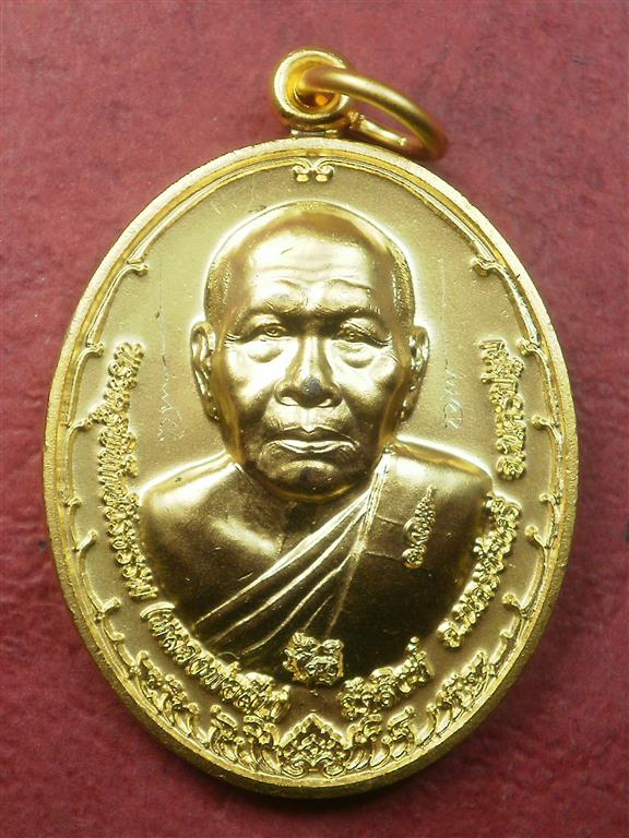  เหรียญรูปไข่หลวงพ่อสืบ วัดสิงห์ รุ่นเสาร์ 5 เนื้อกะไหล่ทองมีรอยจารสองจุดสภาพสวยพร้อมกล่อง 