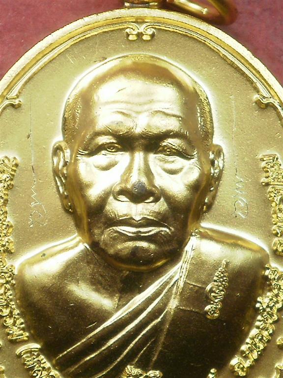  เหรียญรูปไข่หลวงพ่อสืบ วัดสิงห์ รุ่นเสาร์ 5 เนื้อกะไหล่ทองมีรอยจารสองจุดสภาพสวยพร้อมกล่อง 
